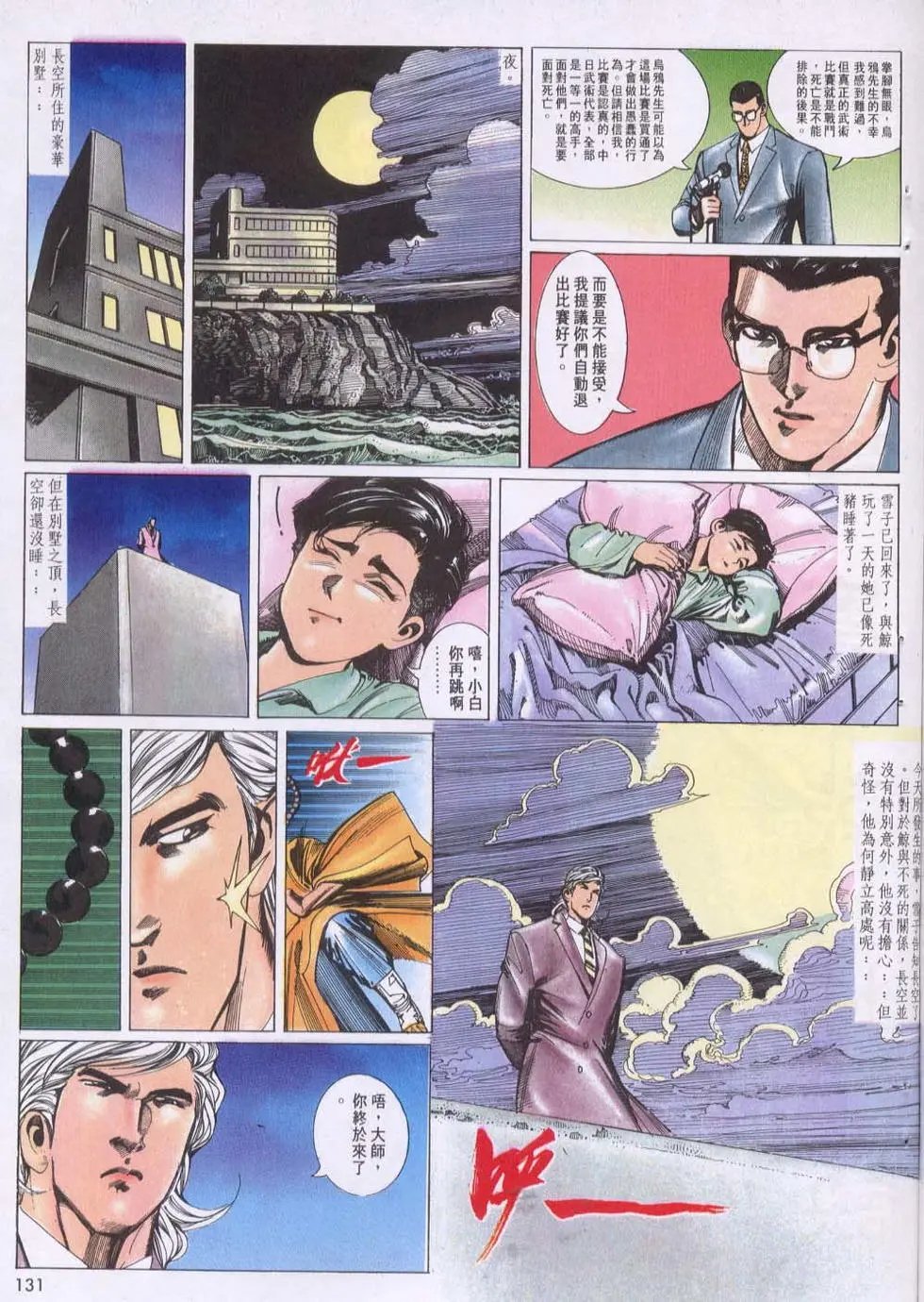 第116卷