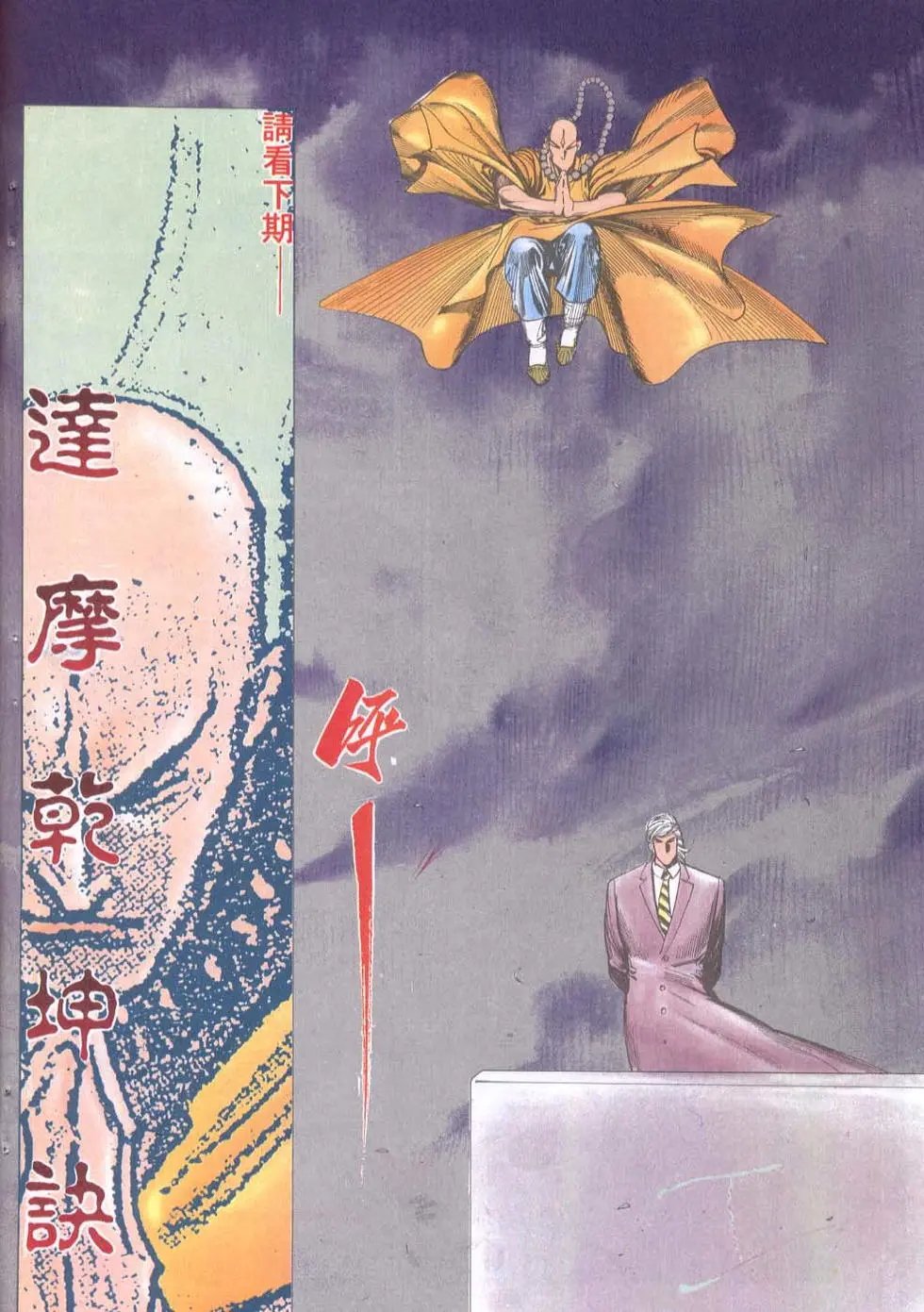 第116卷