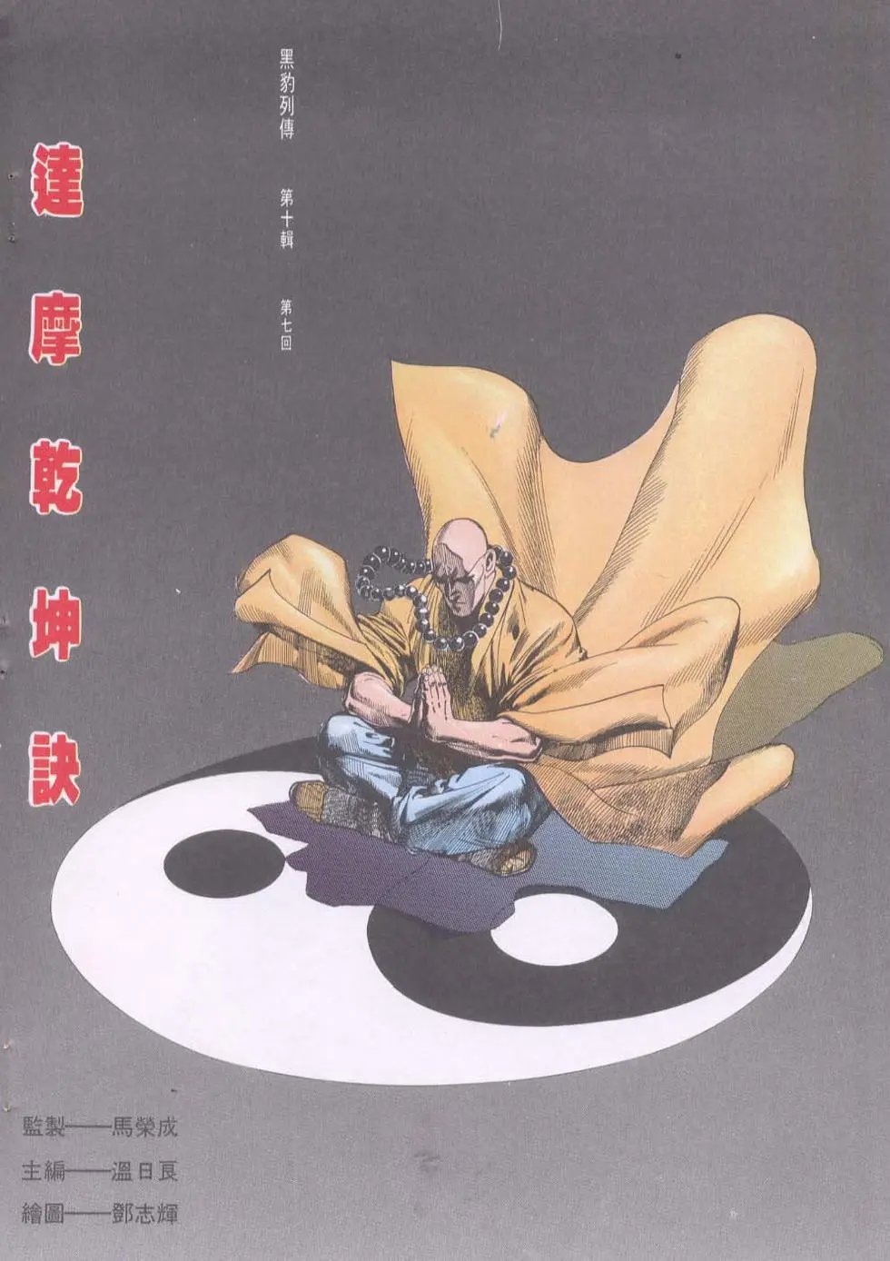 第117卷