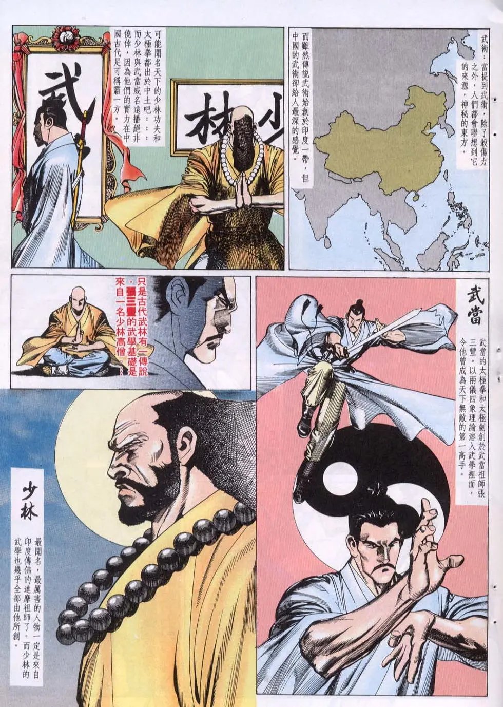 第117卷