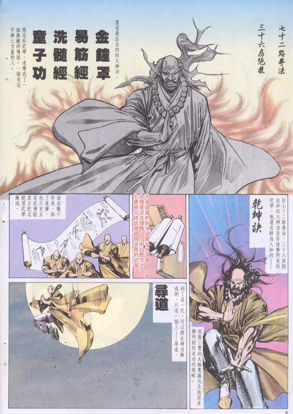 第117卷
