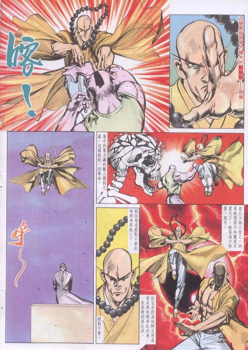 第117卷