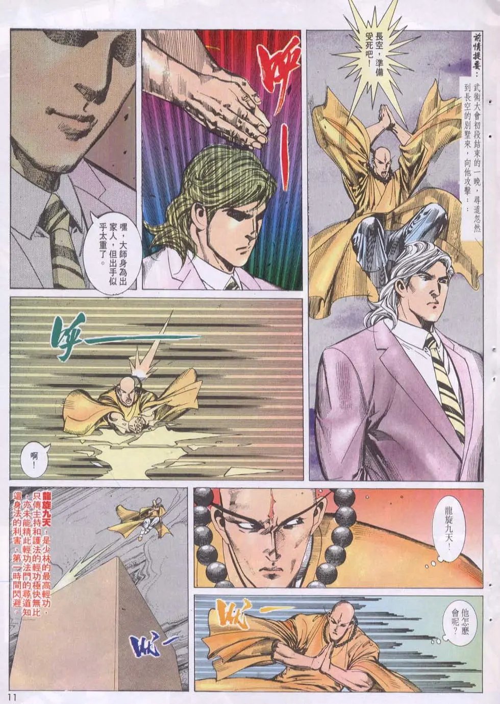 第117卷