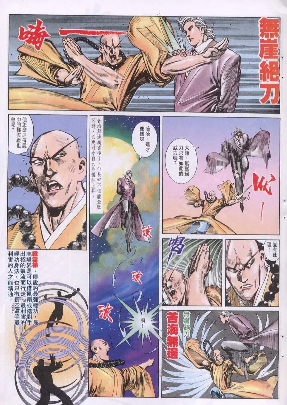 第117卷