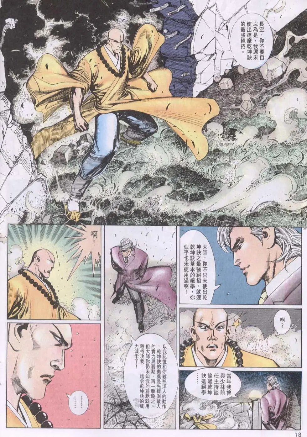 第117卷