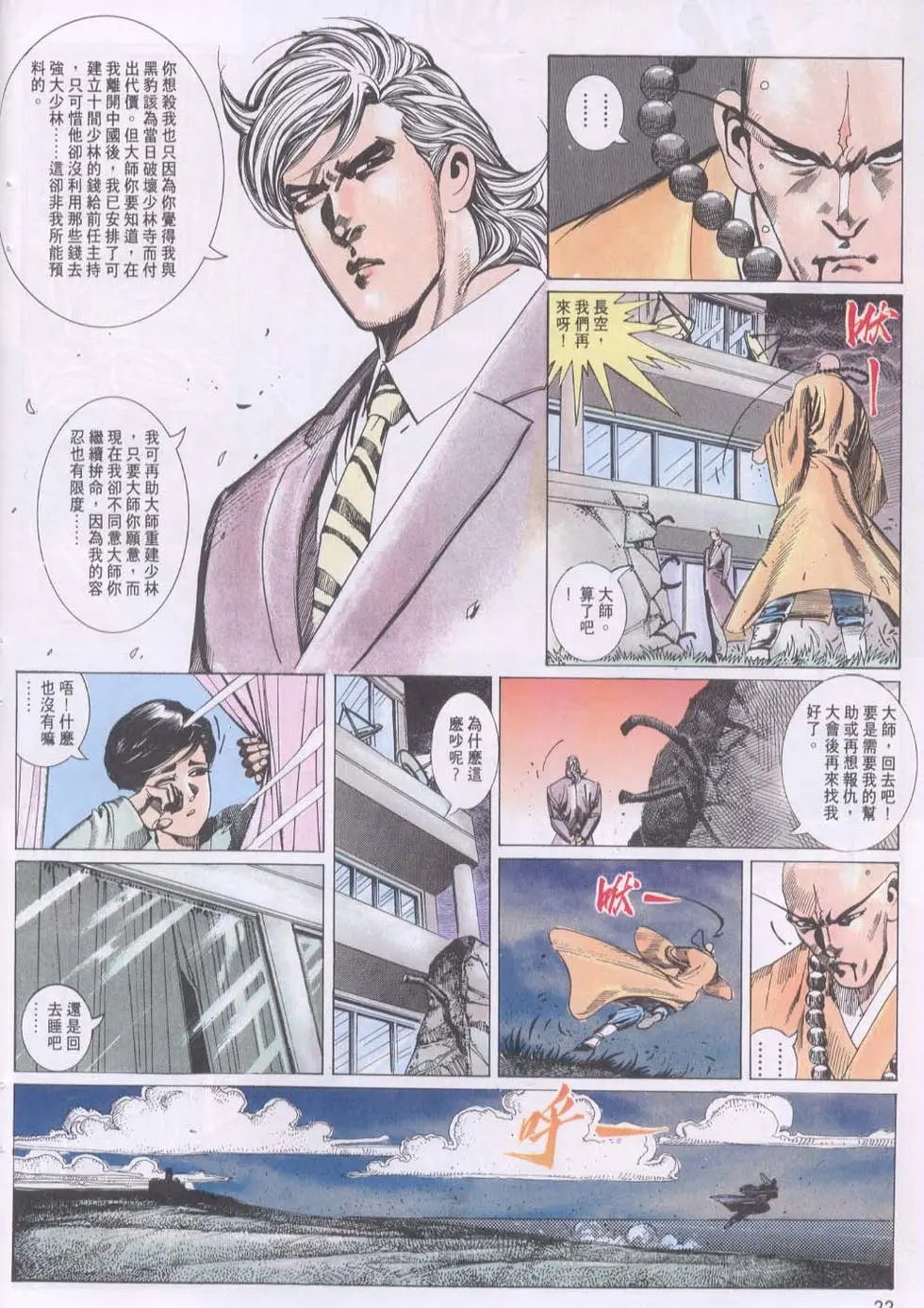 第117卷
