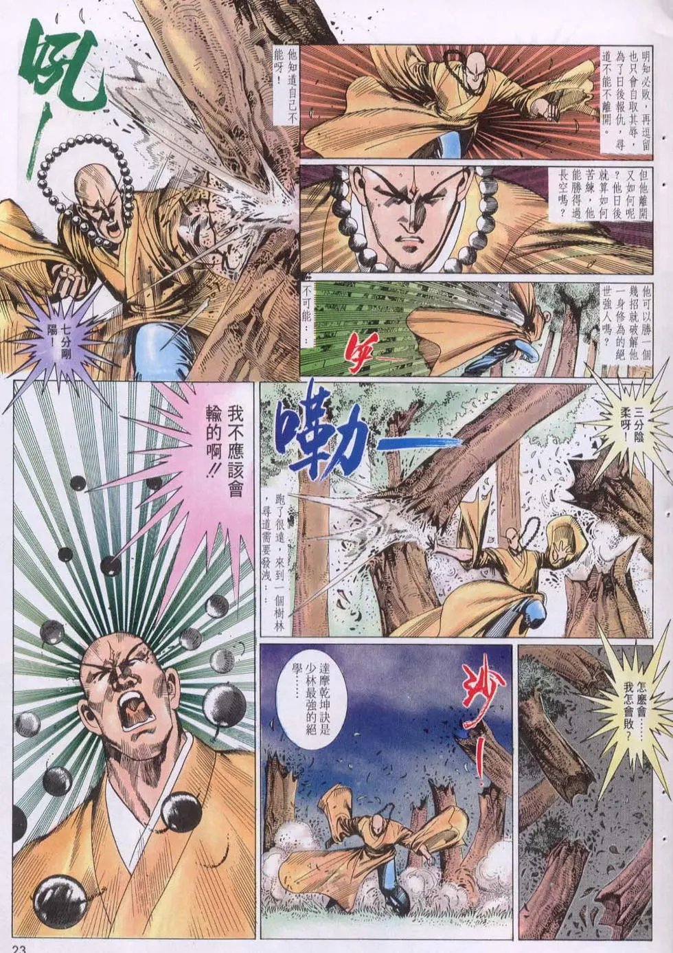 第117卷