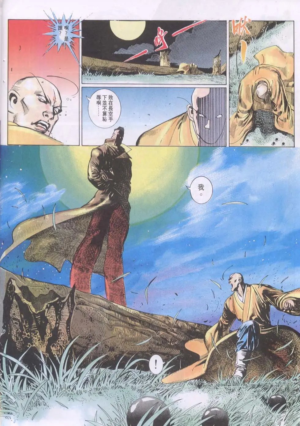 第117卷