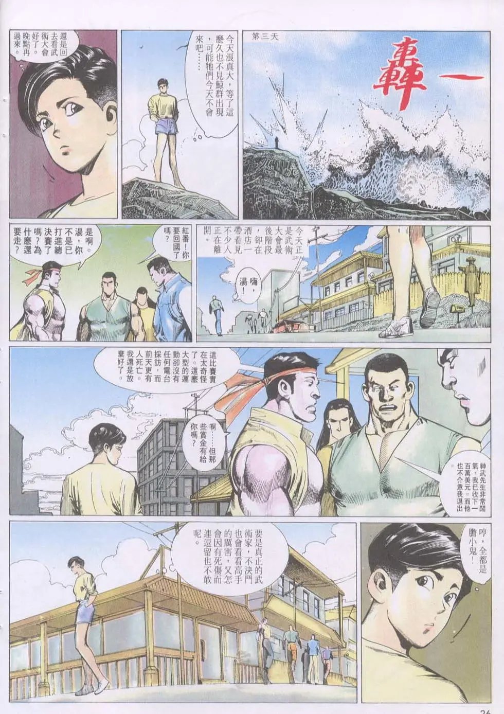 第117卷