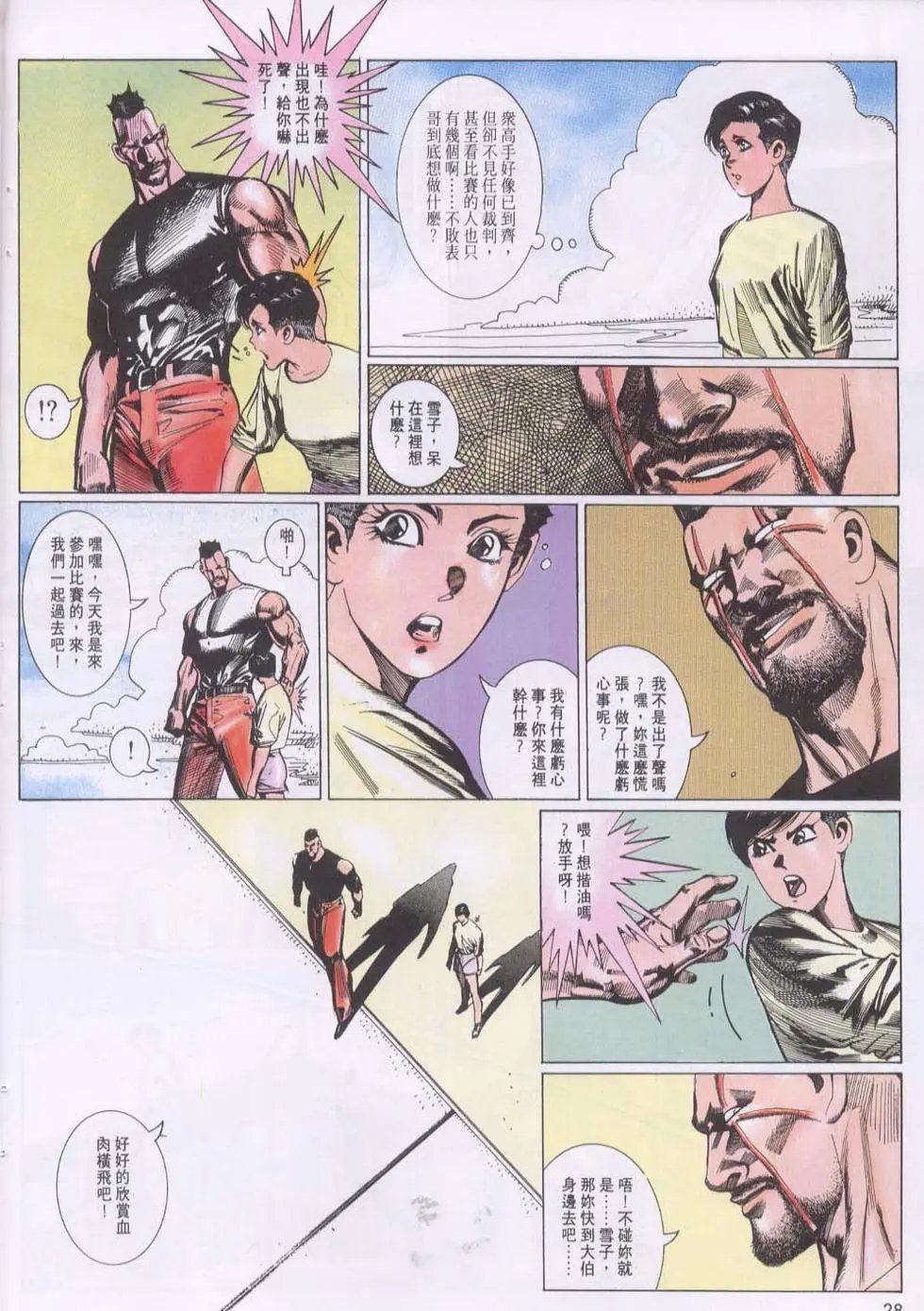 第117卷