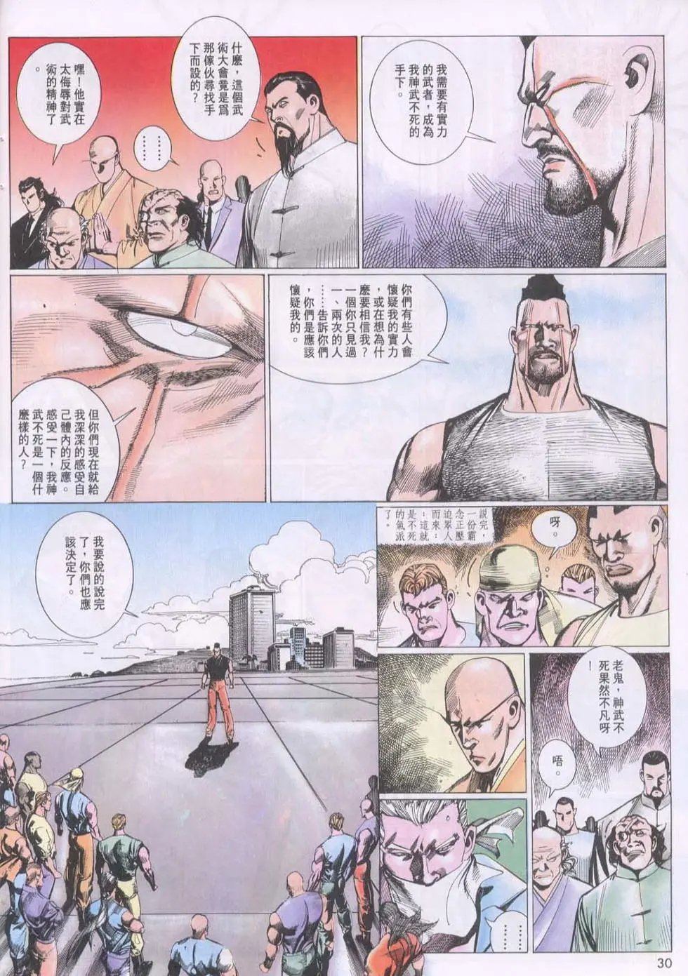 第117卷