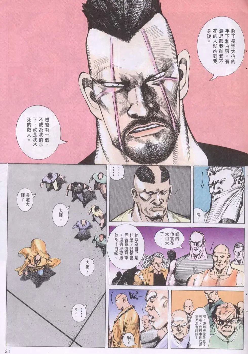 第117卷