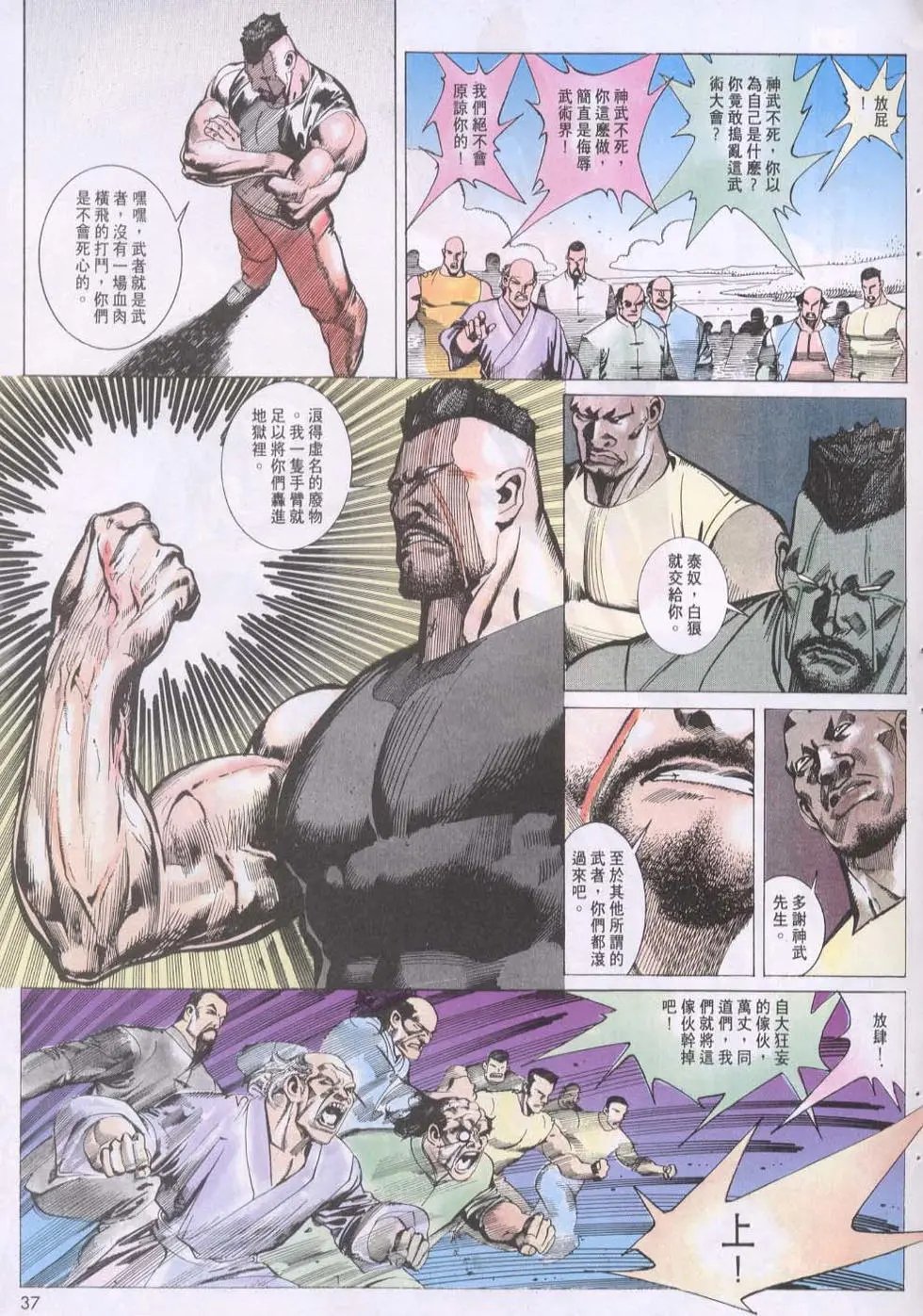 第117卷