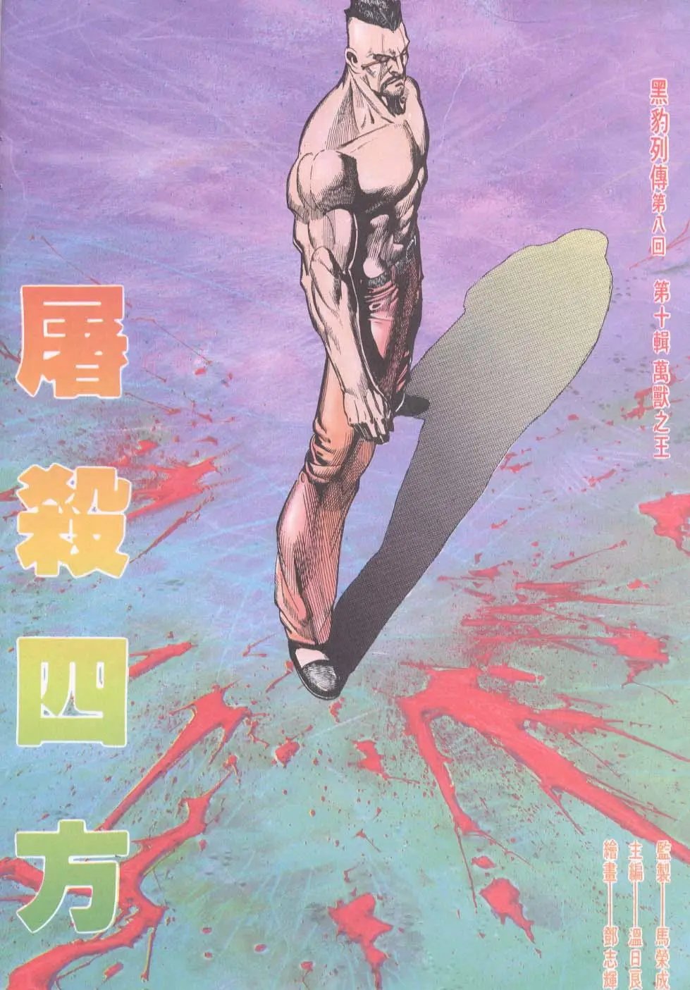 第118卷