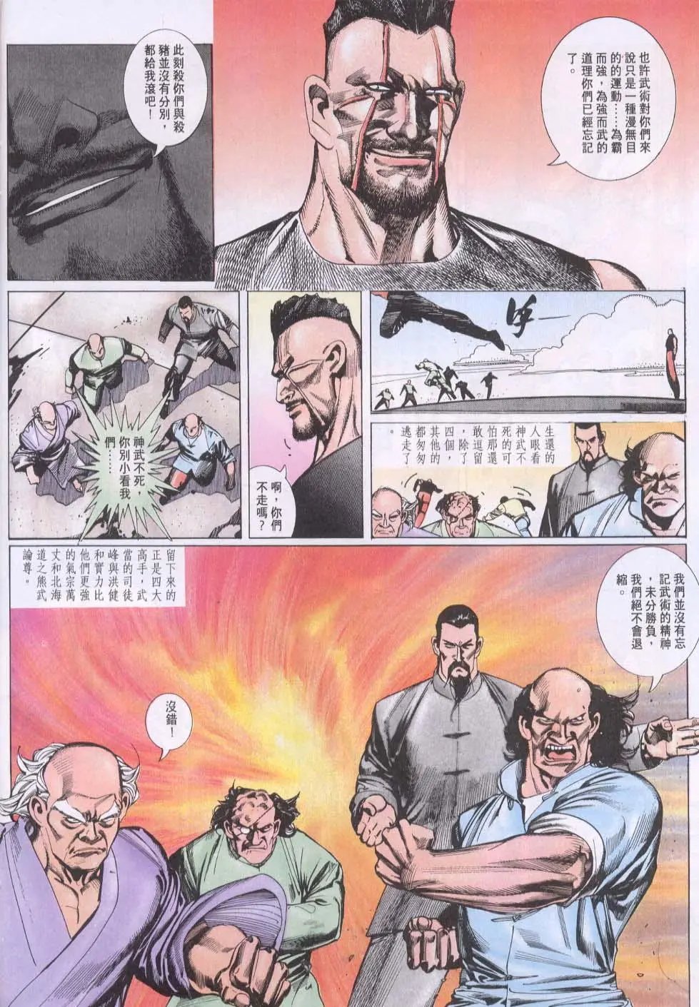 第118卷