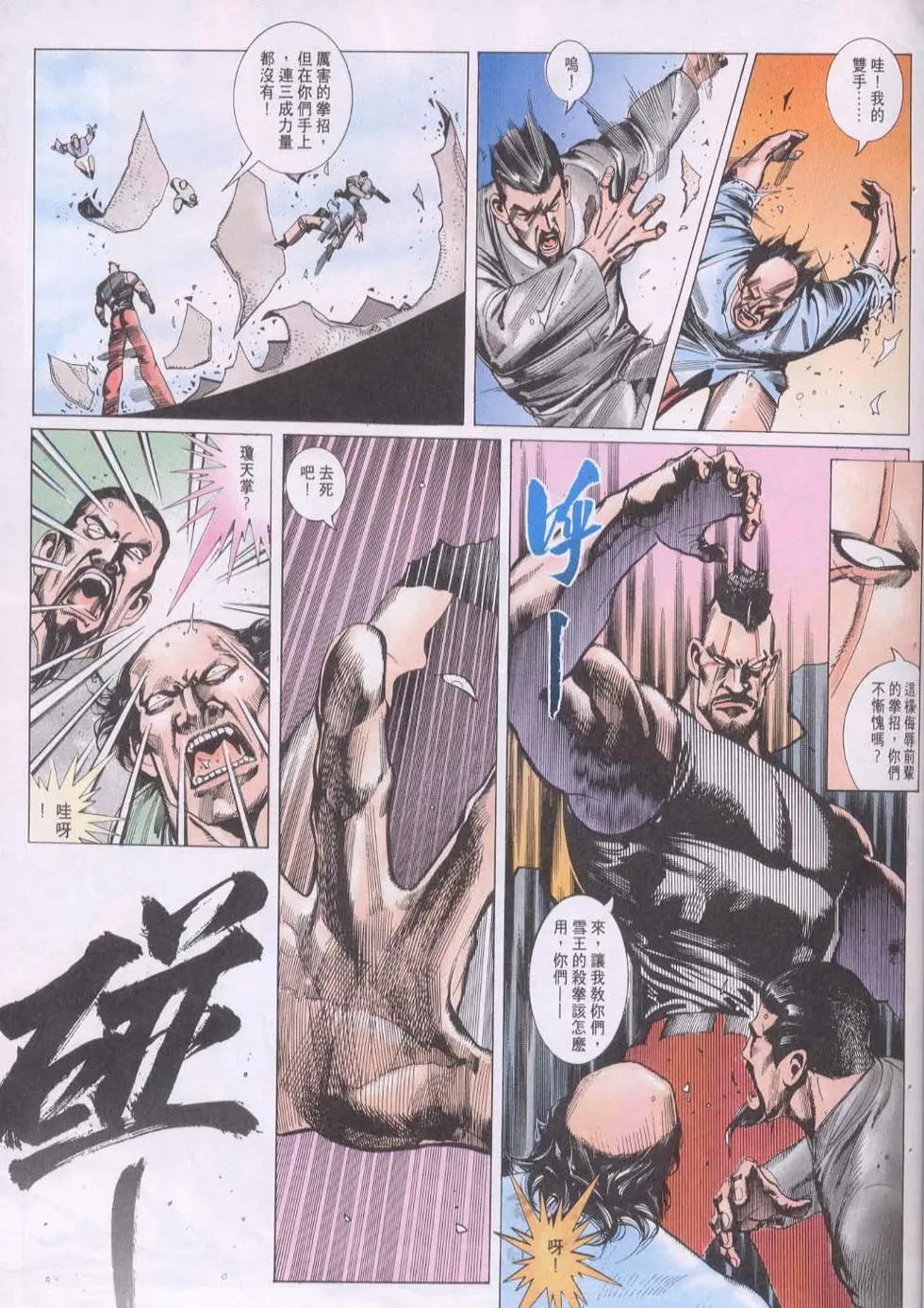 第118卷
