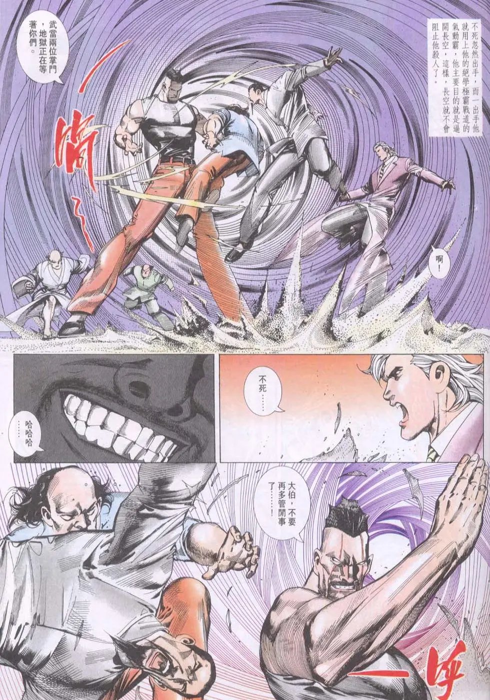 第118卷