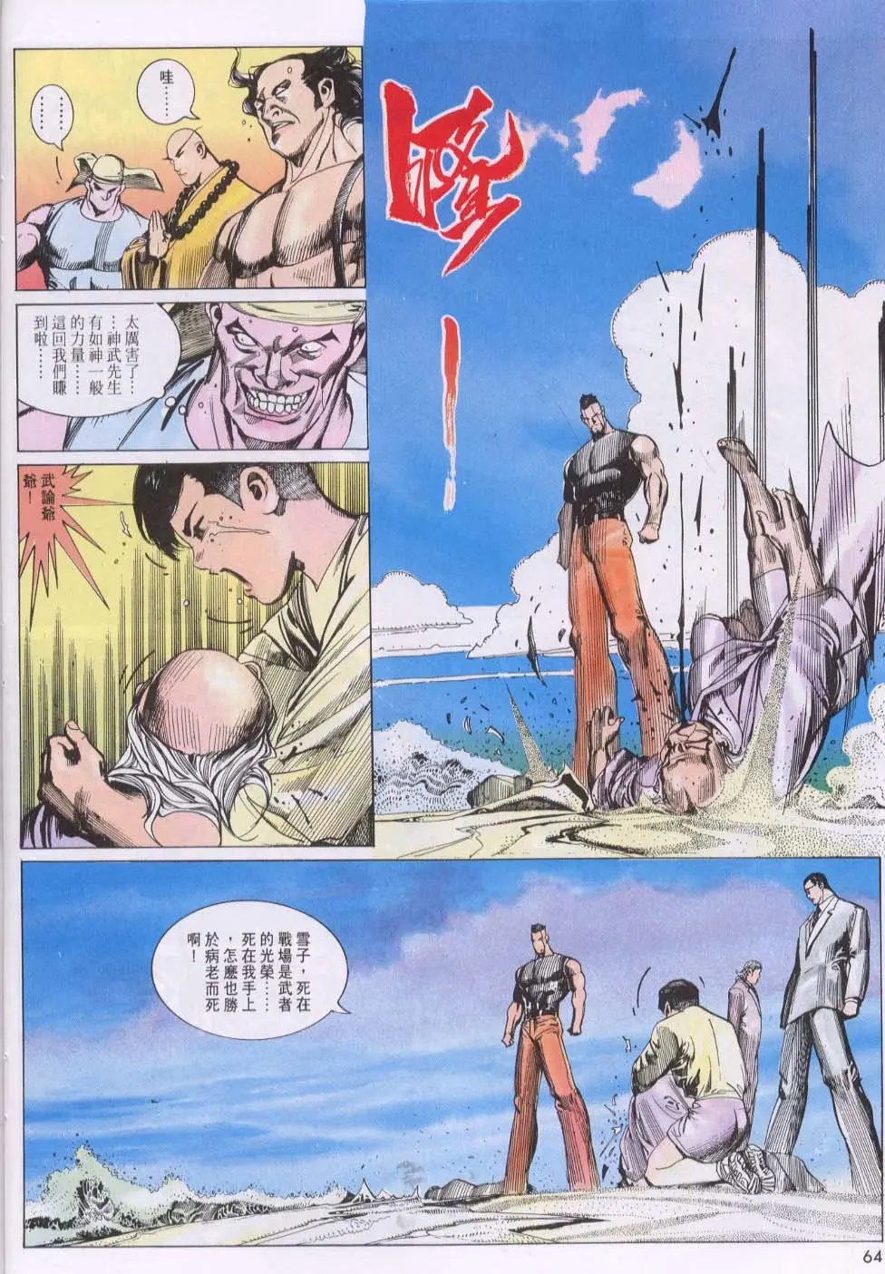 第118卷