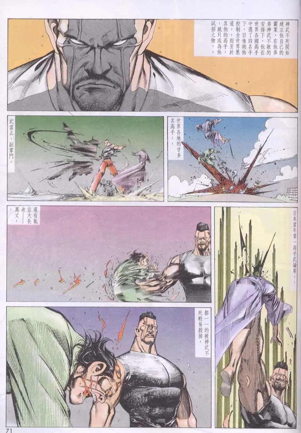 第119卷