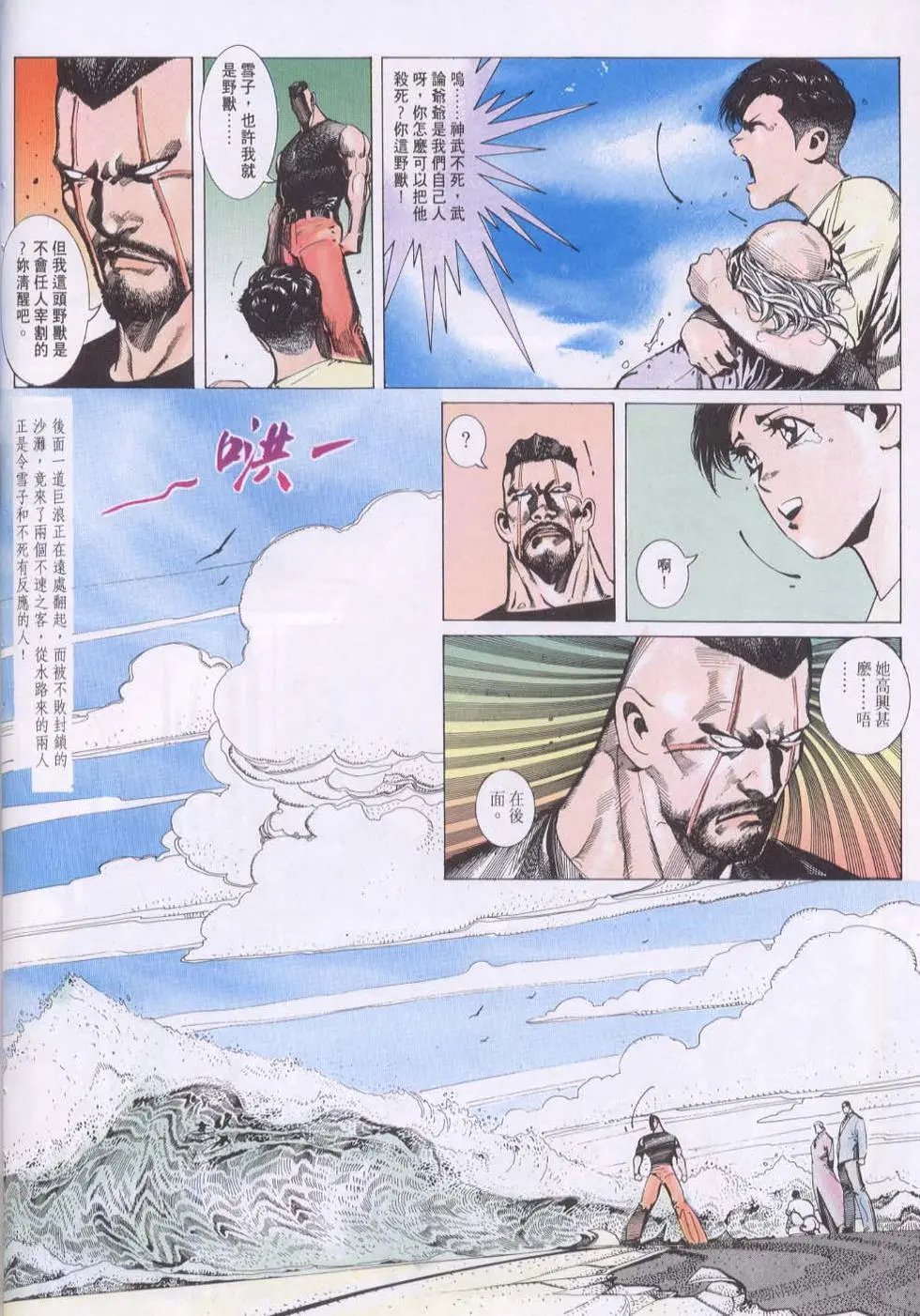 第119卷