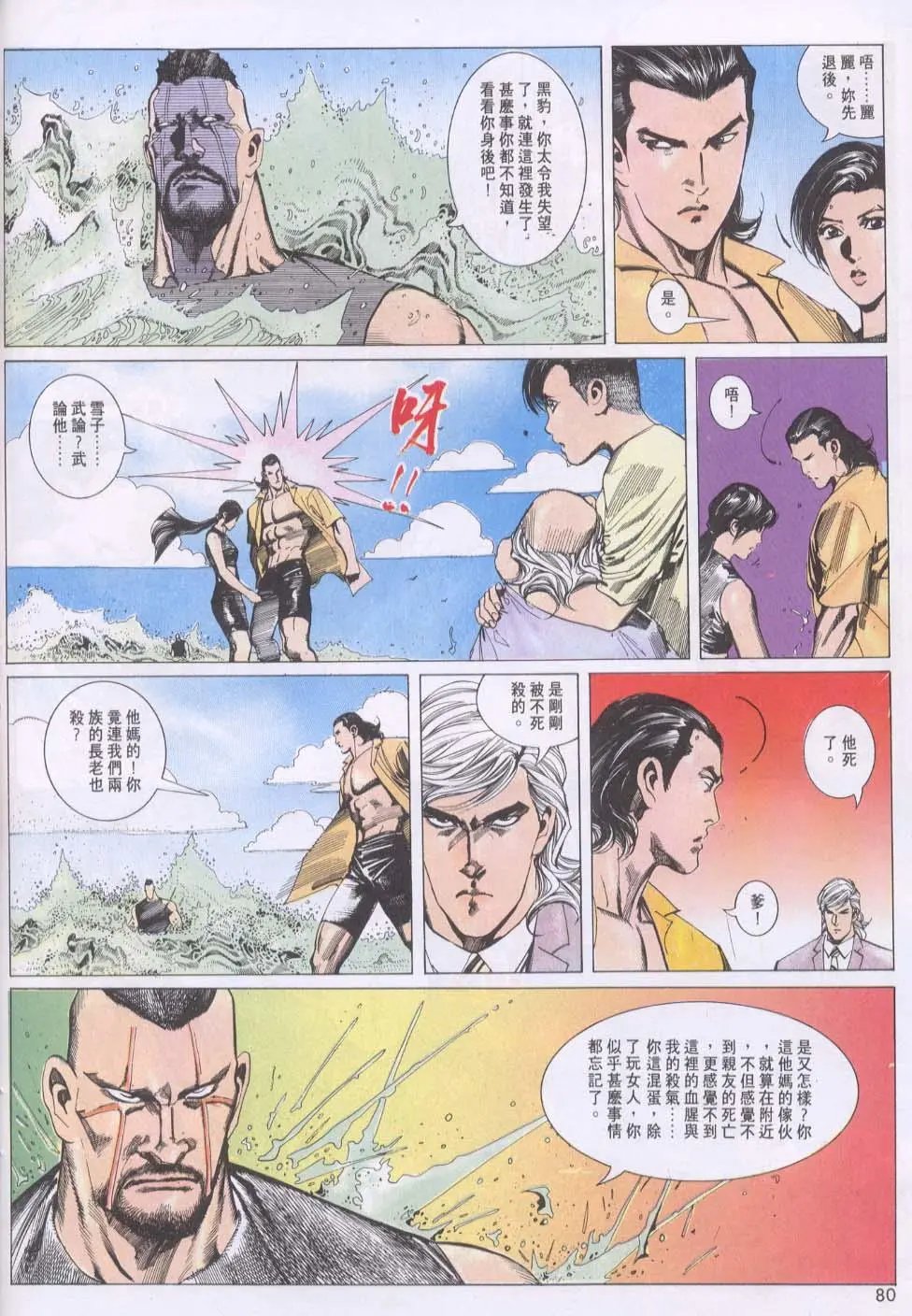 第119卷