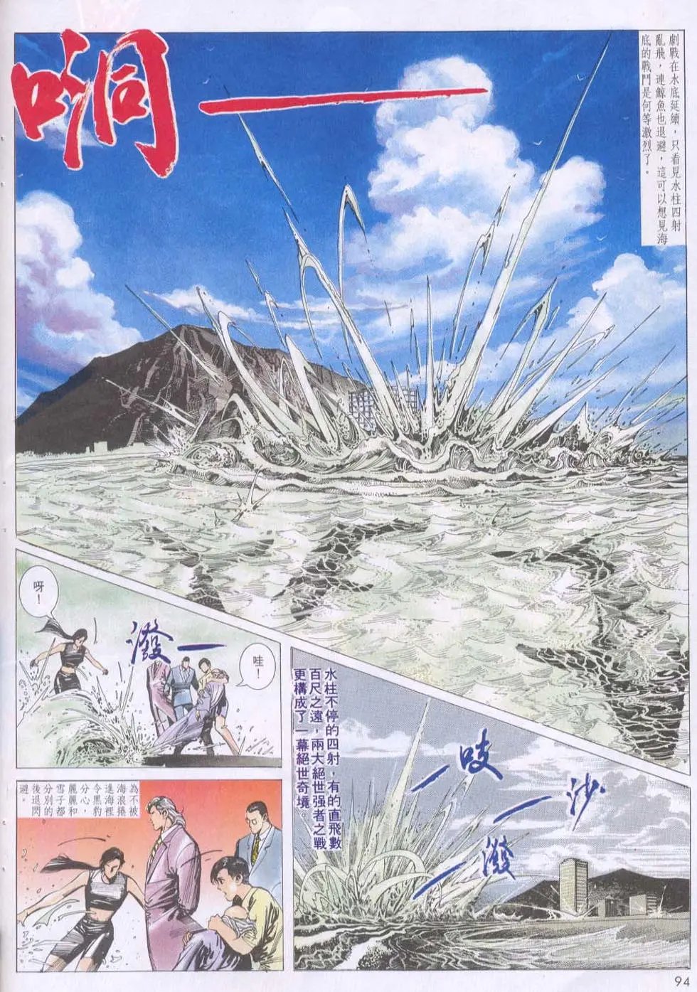 第119卷