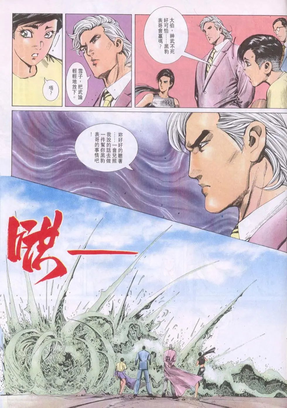 第119卷