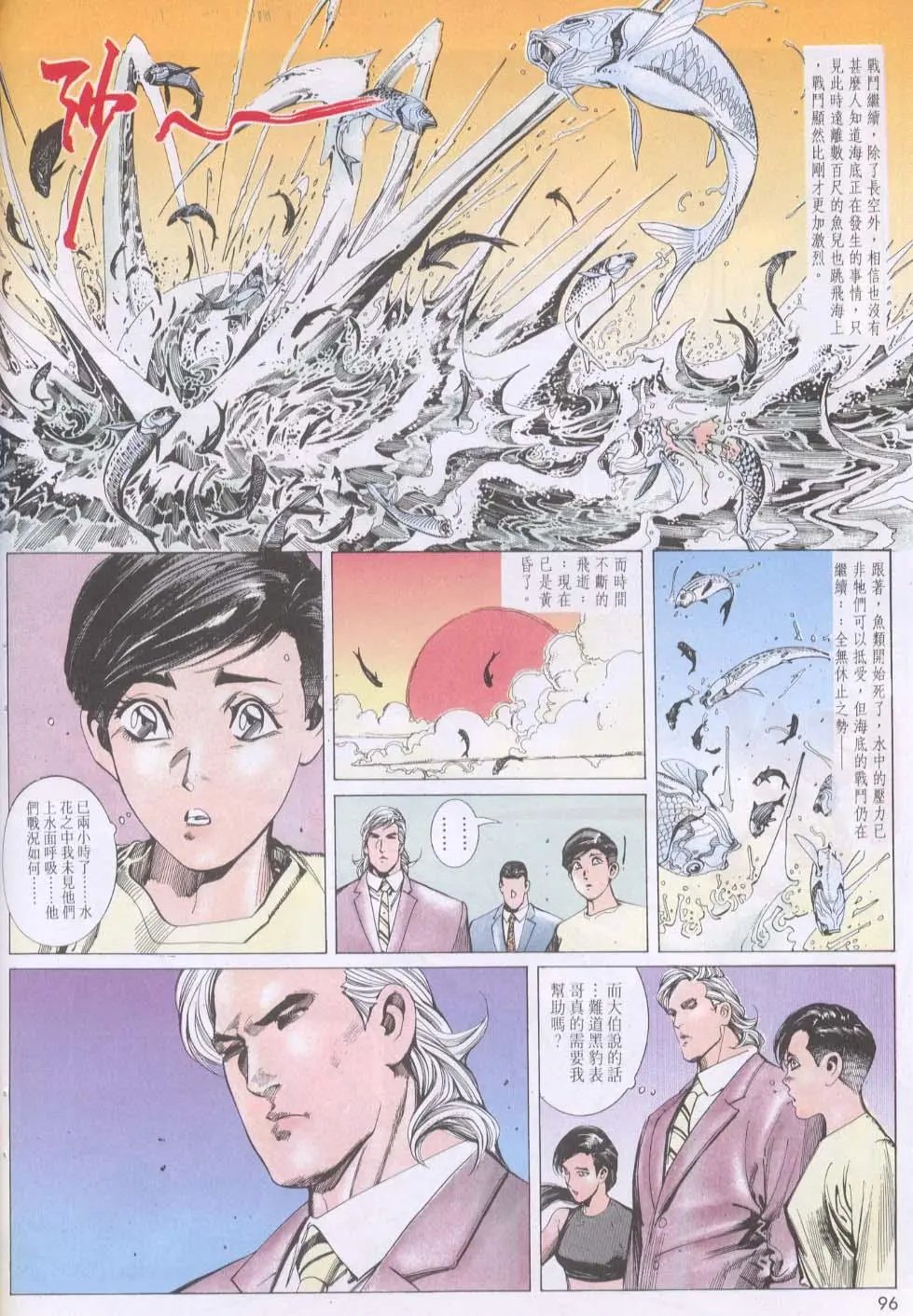 第119卷