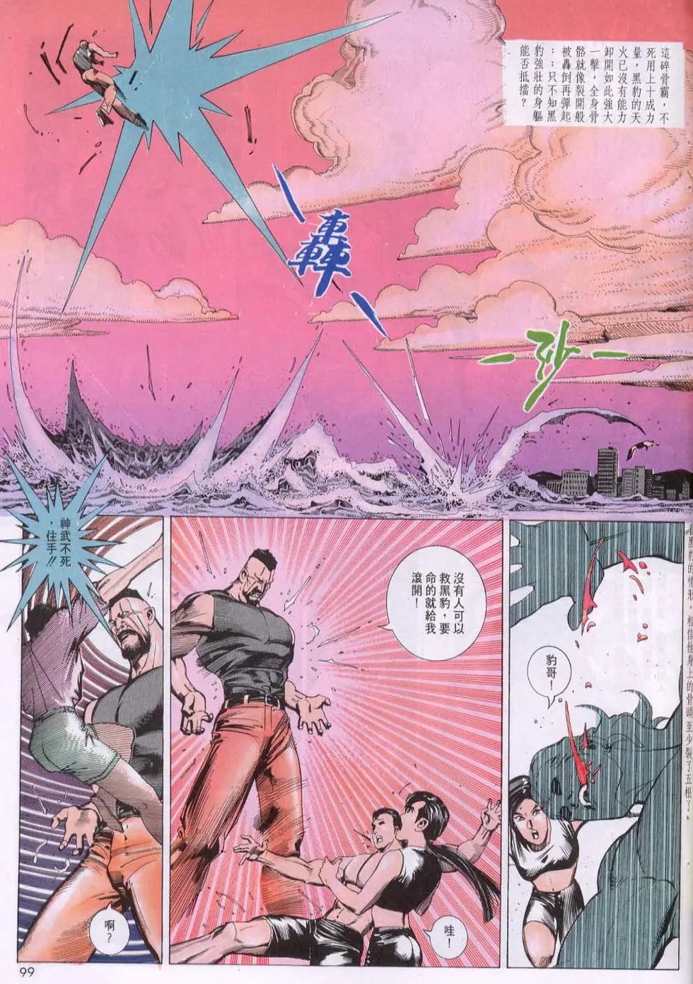 第119卷