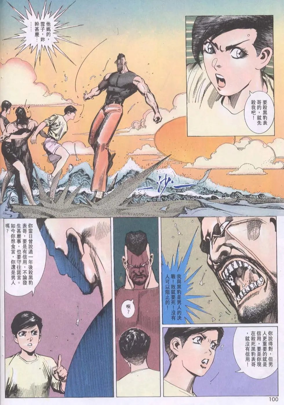 第119卷
