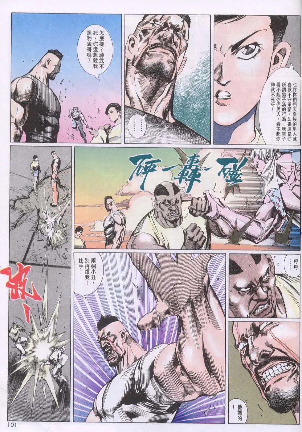 第119卷
