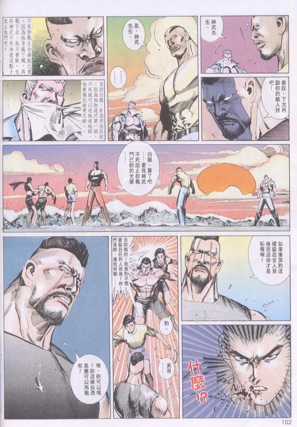 第119卷