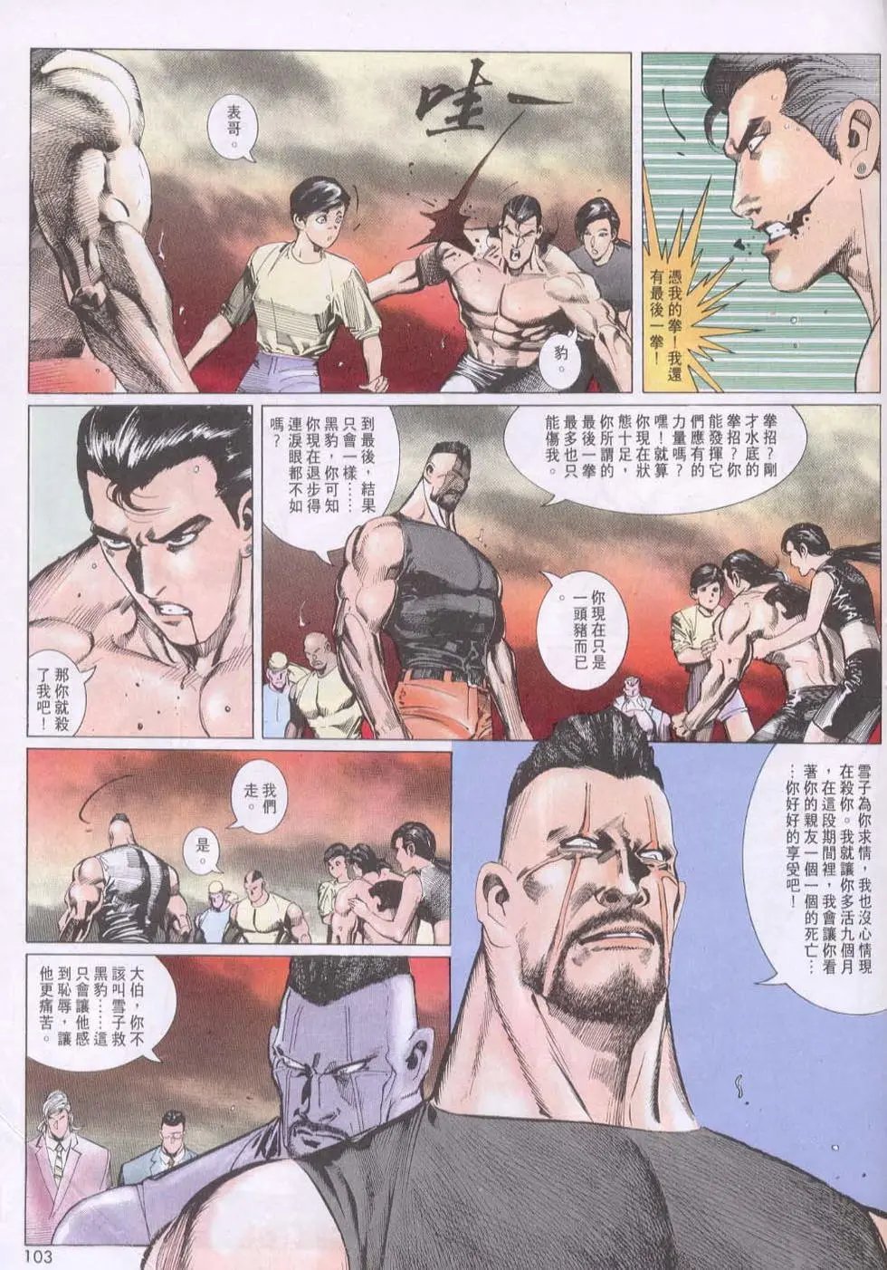 第119卷