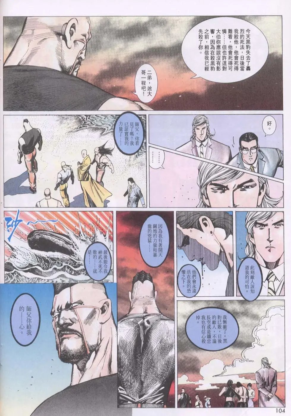 第119卷