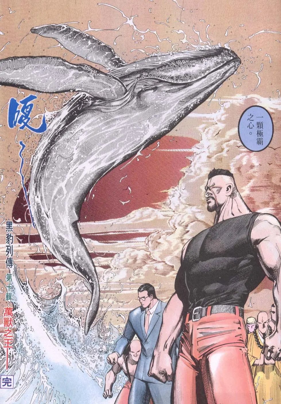 第119卷
