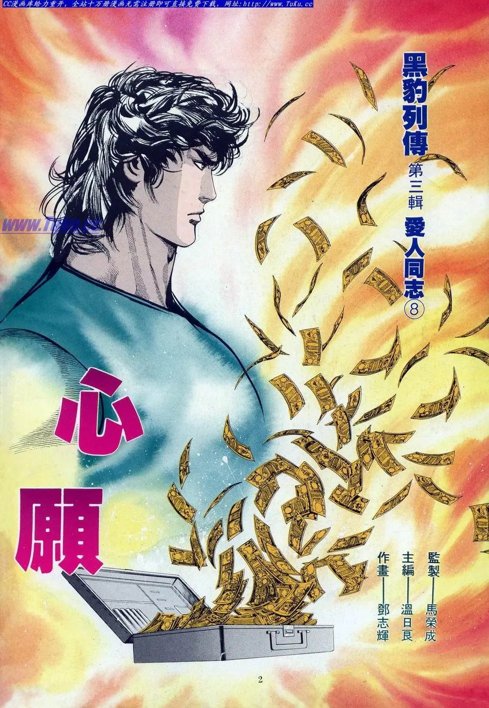 第012卷