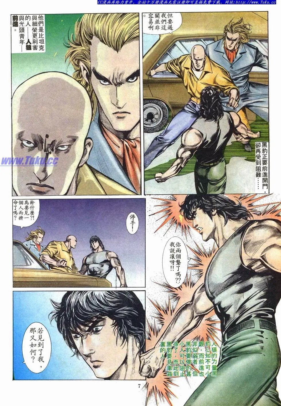 第012卷