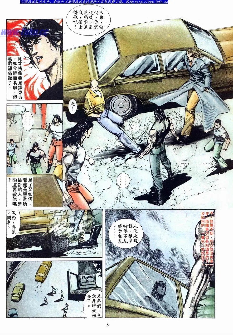 第012卷