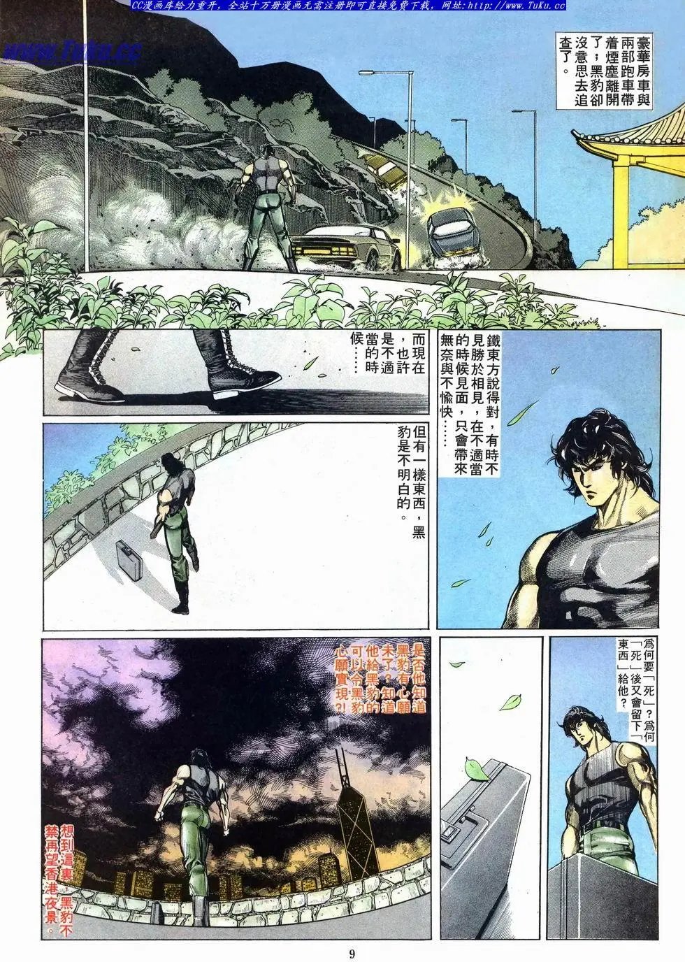 第012卷