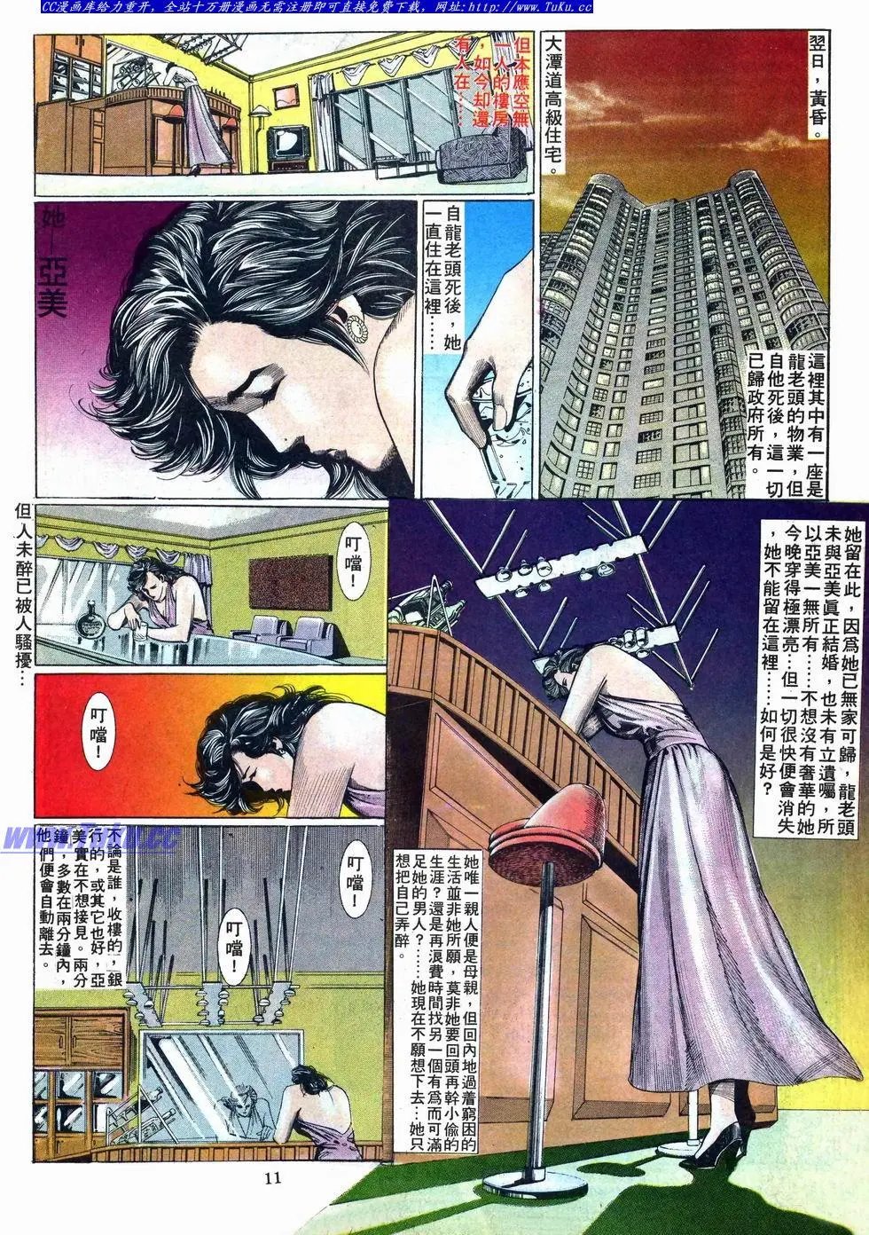第012卷