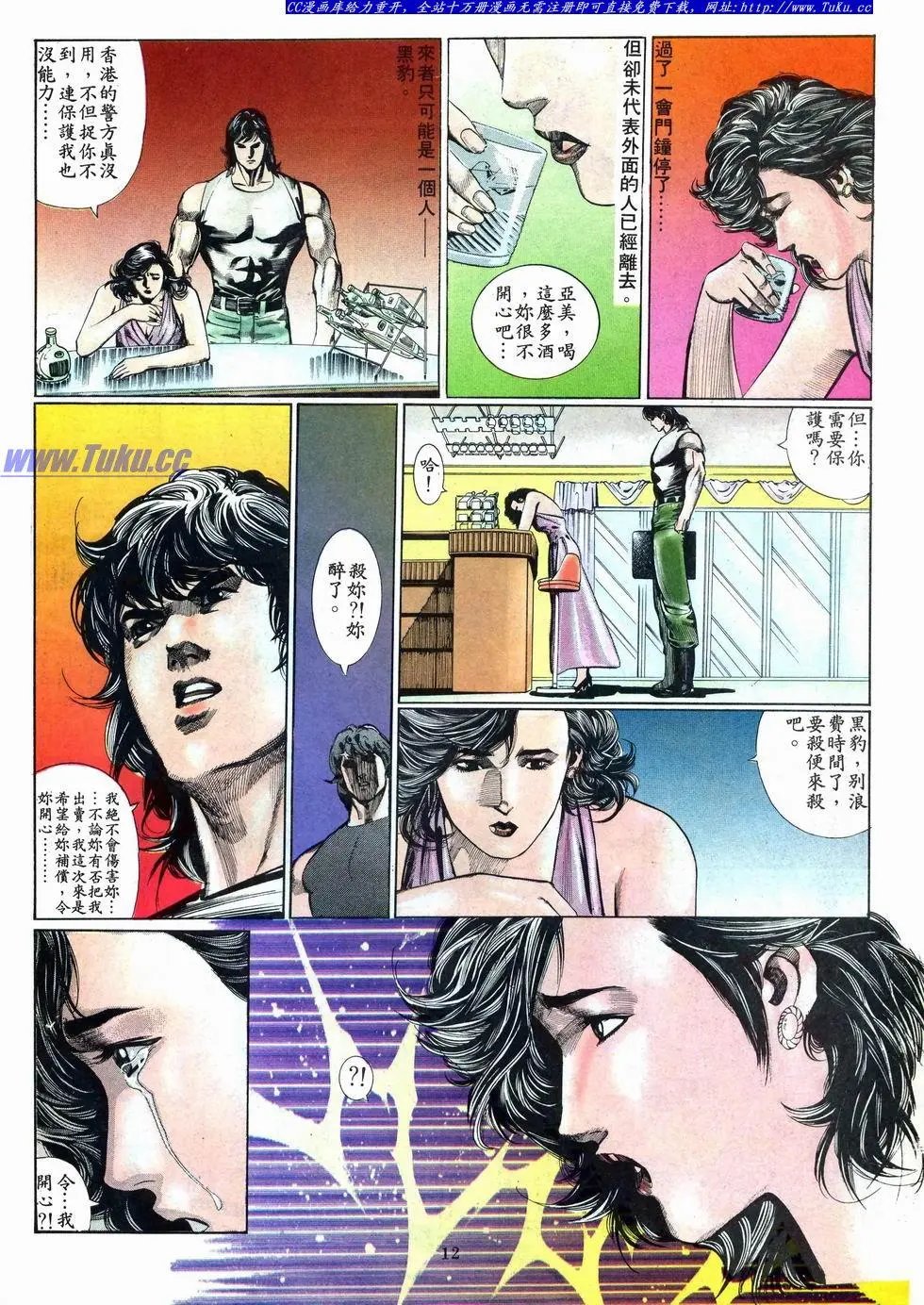 第012卷