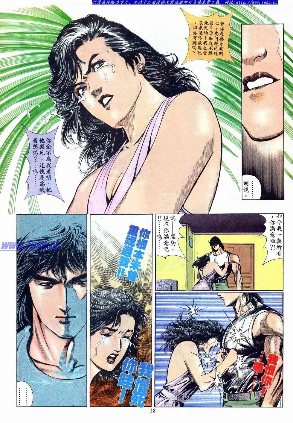 第012卷
