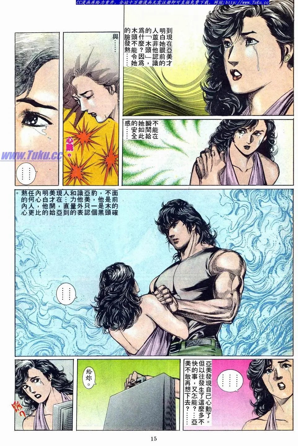 第012卷