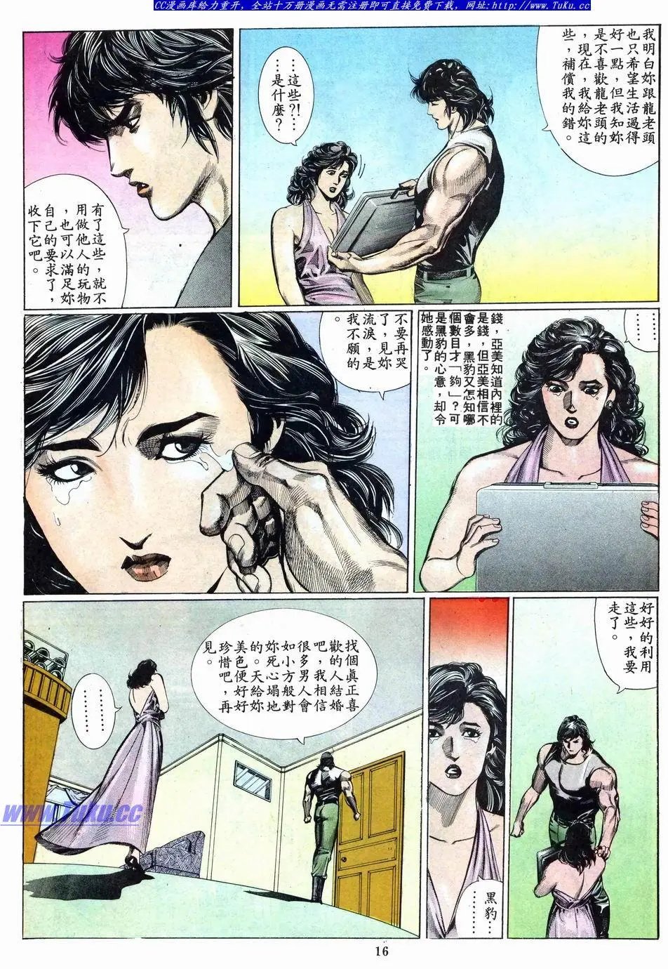 第012卷