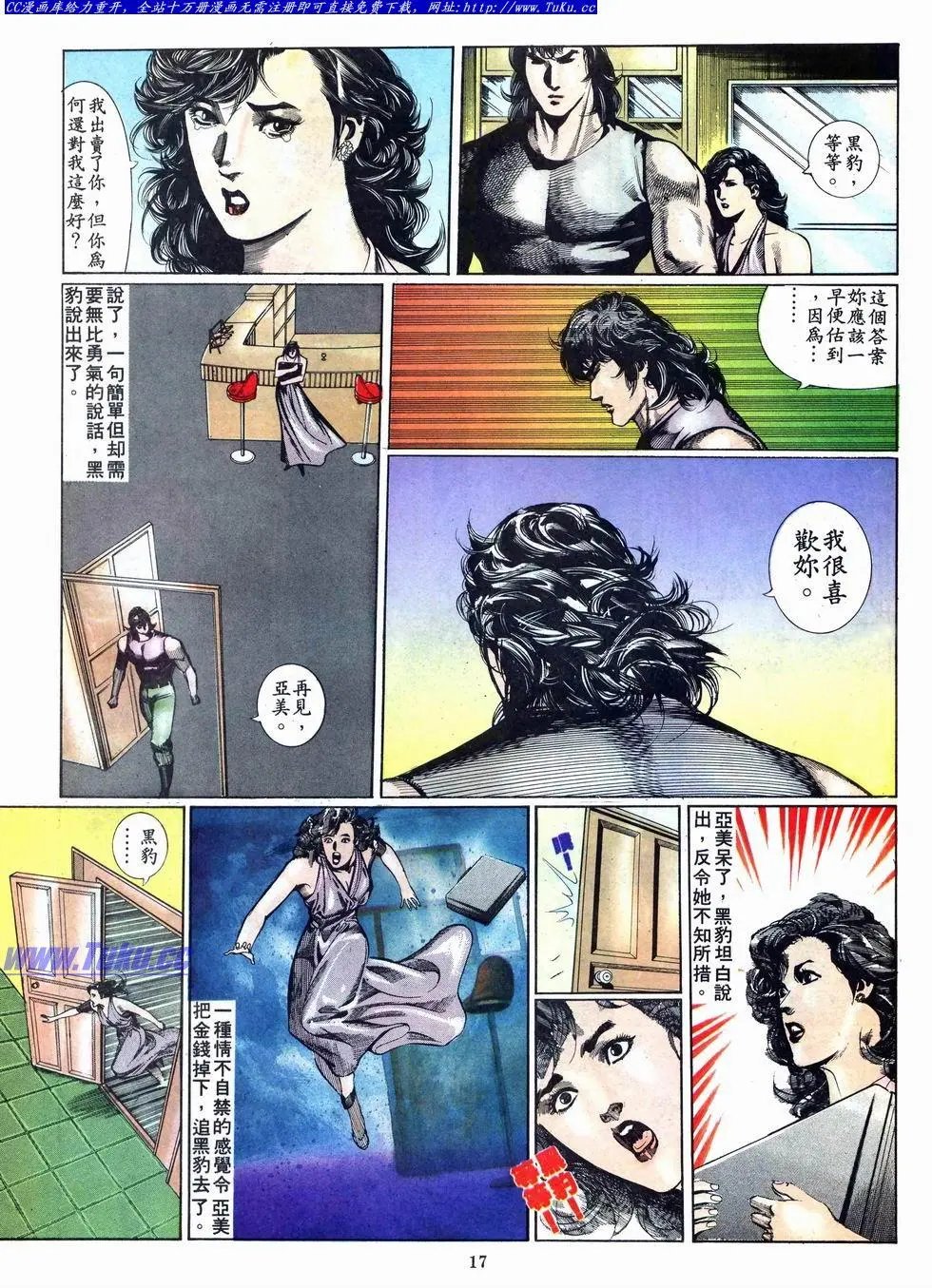 第012卷