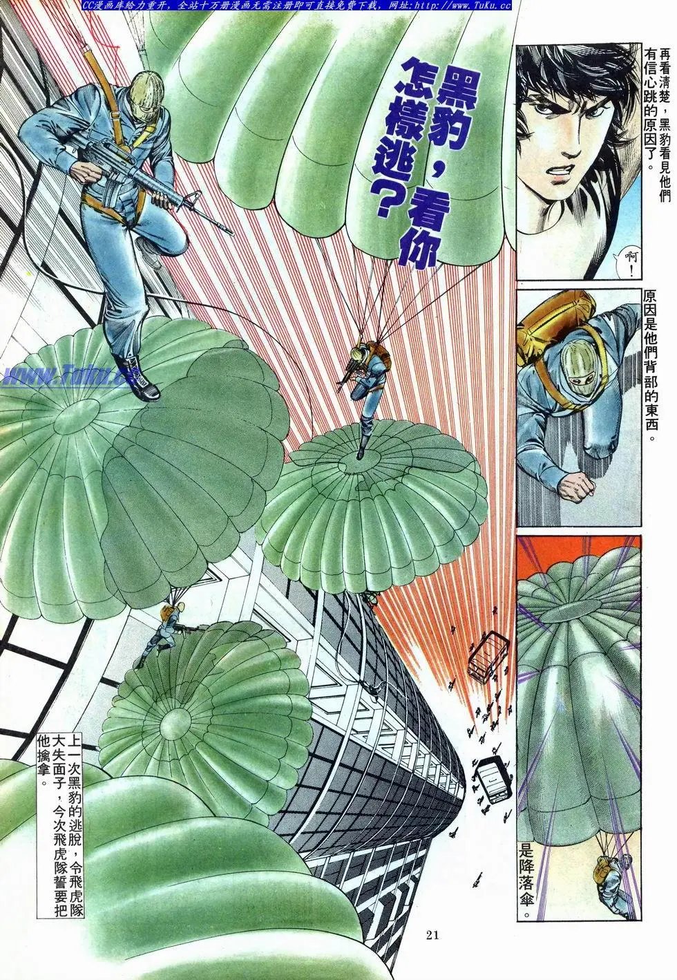 第012卷