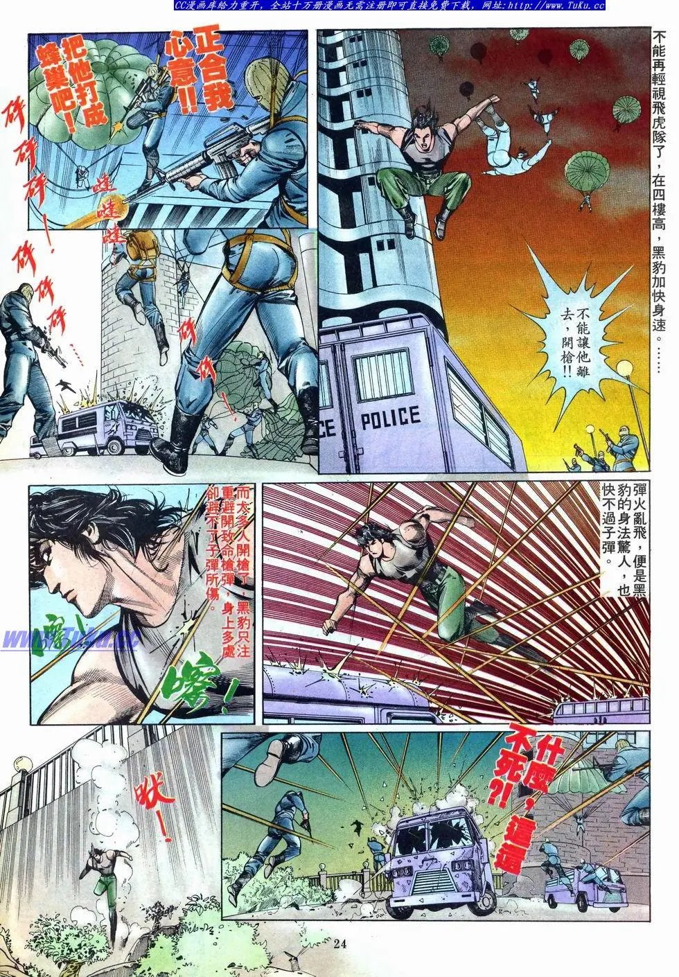 第012卷