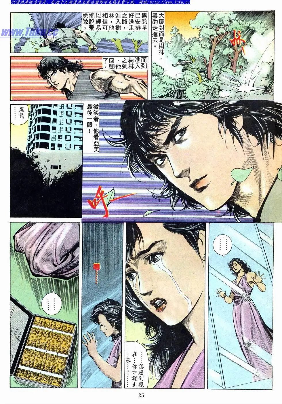 第012卷