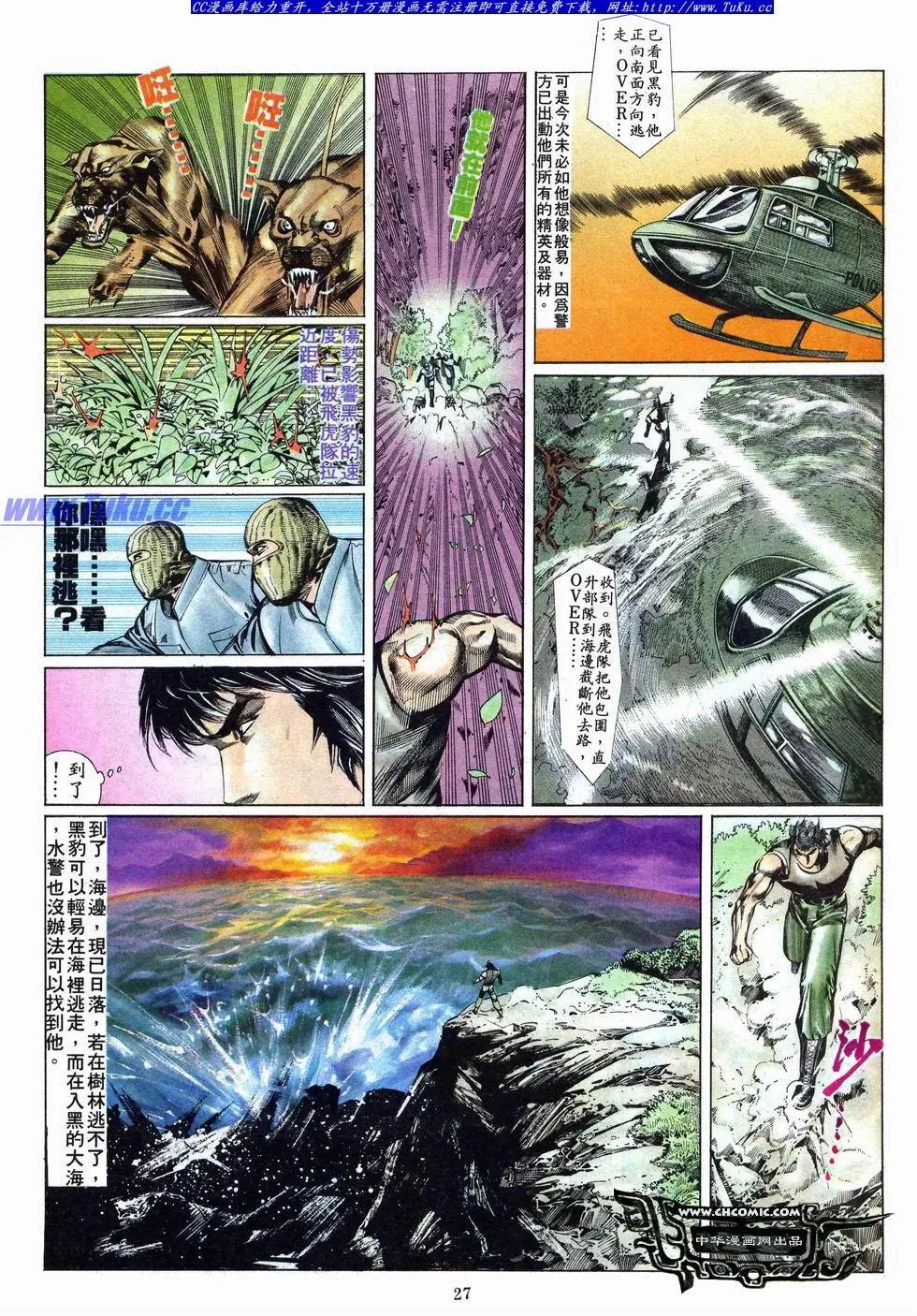 第012卷