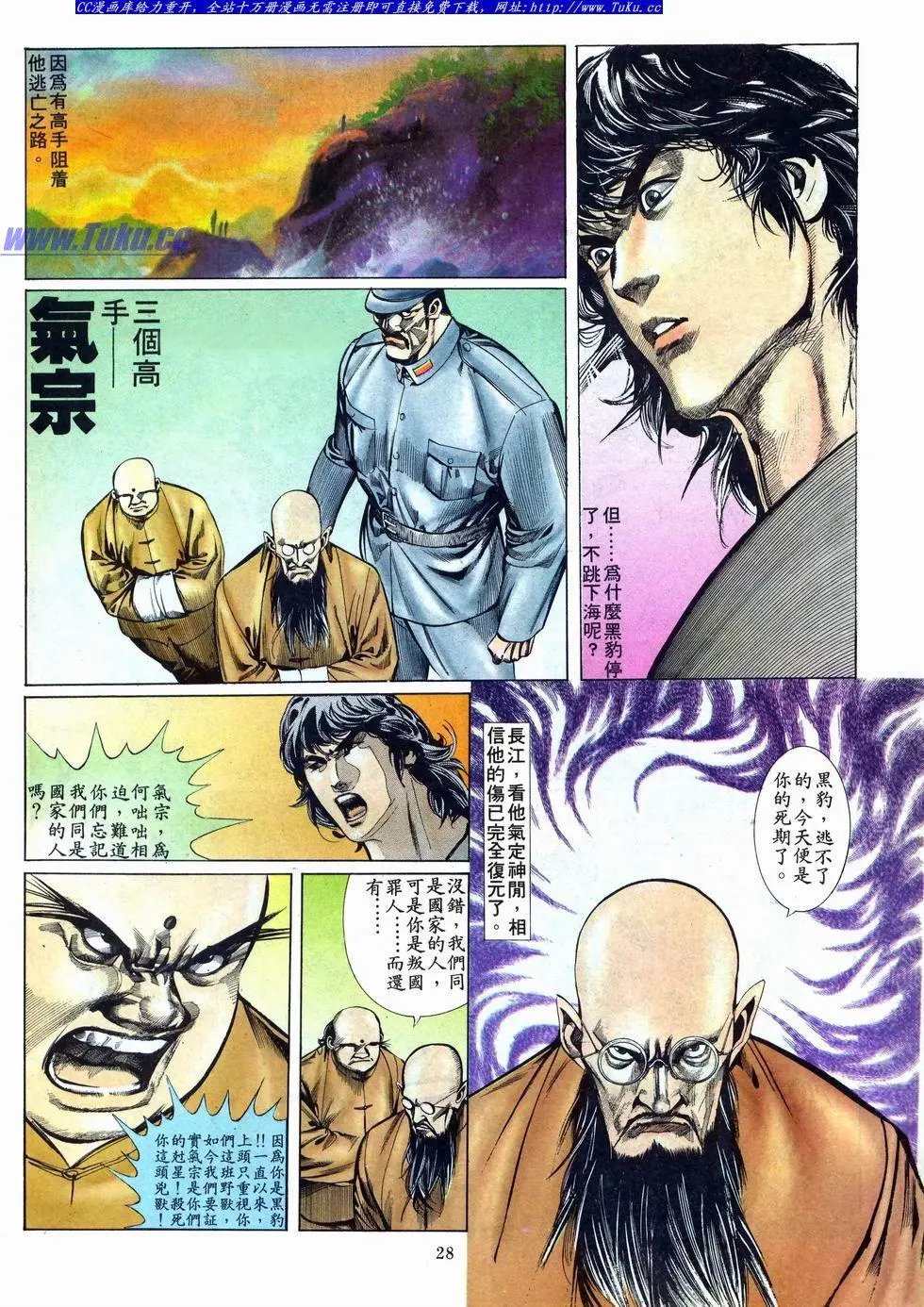 第012卷